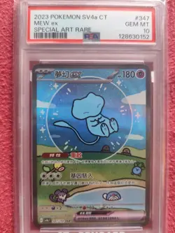 Pokemon TCG Bubble Mew EX PSA 10 (Traditional Chinese) 151 (UK Seller) 2023 - Image 1