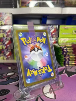 2026 Near Mint Pokemon Tyrunt AR 089/080 M3 Nihil Zero Japanese - Image 2