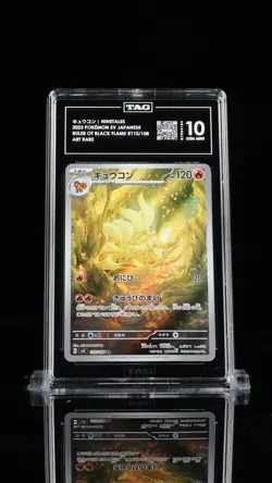 2023 Pokemon Scarlet & Violet Japanese キュウコン Ninetales #110/108 TAG 10 - Image 1