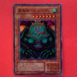 NM Kazejin RB-26 Super Rare YuGiOh teka - Image 1