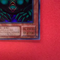 NM Kazejin RB-26 Super Rare YuGiOh teka - Image 5