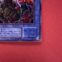 NM The Masked Beast SM-00 Secret Rare YuGiOh teka - Image 5