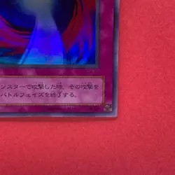 NM Negate Attack G4-12 Ultra Rare YuGiOh teka - Image 5