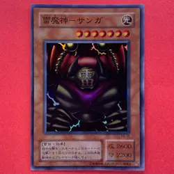 NM Sanga of the Thunder RB-25 Super Rare YuGiOh teka - Image 1