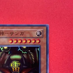 NM Sanga of the Thunder RB-25 Super Rare YuGiOh teka - Image 3