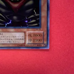 NM Sanga of the Thunder RB-25 Super Rare YuGiOh teka - Image 5