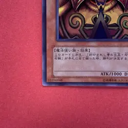 NM Exodia the Forbidden One DL2-089 Ultra Rare YuGiOh teka - Image 4