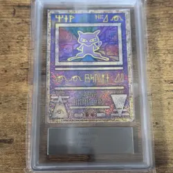 ARS 10 Pokemon Card ANCIENT MEW " NINTEDO " ERROR 1999 PROMO Japanese PSA - Image 2