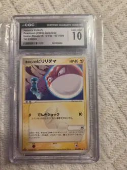 CGC Graded Pokemon Cards Lot SPECIAL BUNDLE OFFER - Image 4