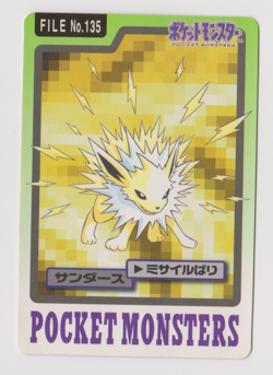 JOLTEON NO. 135 CARDDASS SERIES 3-4 POCKET MONSTERS 1997 JAPANESE POKEMON MP - Image 1
