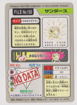 JOLTEON NO. 135 CARDDASS SERIES 3-4 POCKET MONSTERS 1997 JAPANESE POKEMON MP - Image 2