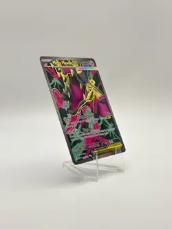 Mega Mawile ex 162/132 Me01: Mega Evolution Holo Pokemon TCG NM - Image 2