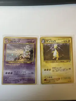 Pokemon Tcg Slowking Neo Genesis Ampharos Neo Genesis Japanese - Image 1