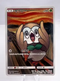 Pokemon Card Rowlet 290/SM-P Munch Retrospective Promo 2018 Japanese - Image 1