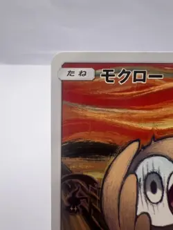 Pokemon Card Rowlet 290/SM-P Munch Retrospective Promo 2018 Japanese - Image 2