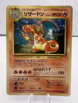 Pokemon Card Charizard Blastoise Venusaur CD Promo 1999 3 Set Holo Japanese - Image 2
