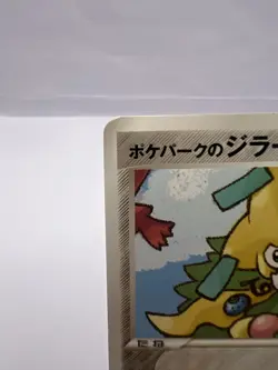 Pokemon Card PokePark's Jirachi 009/009 Forest Premium File LP Japanese - Image 2