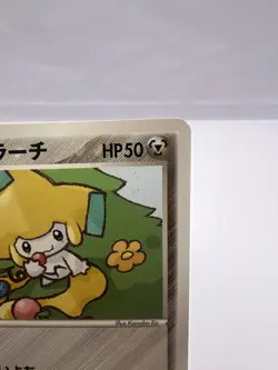 Pokemon Card PokePark's Jirachi 009/009 Forest Premium File LP Japanese - Image 3