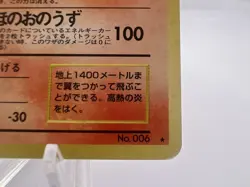 Pokemon Card Charizard No.006 CD Promo Trade Please 1998 Holo Japanese - Image 5