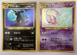 Pokemon Card Umbreon Espeon No.196 197 Neo 2 Discovery 2000 Japanese - Image 1