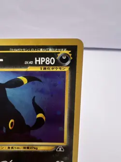 Pokemon Card Umbreon Espeon No.196 197 Neo 2 Discovery 2000 Japanese - Image 4