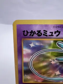 Pokemon Card Shining Mew CoroCoro Promo Holo Neo Destiny DMG Japanese. - Image 2