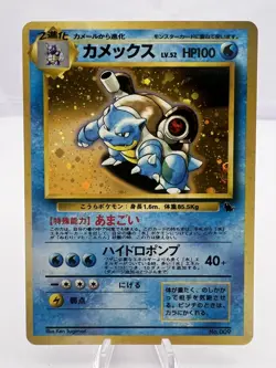 Pokemon Card Blastoise VHS Intro Squirtle Deck #009 Holo 1999 LP Japanese - Image 1