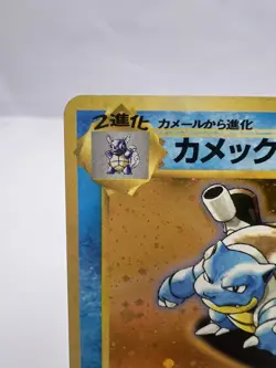 Pokemon Card Blastoise VHS Intro Squirtle Deck #009 Holo 1999 LP Japanese - Image 2
