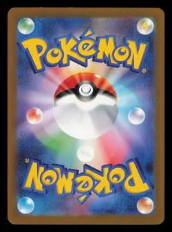 Mew EX 076/190 SV4a Shiny Treasure EX Set Japanese Pokemon Card TCG - Image 2
