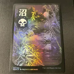 Swamp (297) - JP Full Art Kamigawa: Neon Dynasty Foil MTG - Image 1