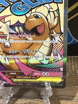 Pokemon TCG Mega Dragonite EX Mega Attack Rare 232/193 Japanese Near Mint - Image 5