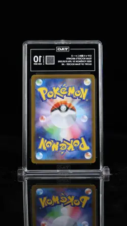 2025 Pokemon Scarlet & Violet Japanese Team Rocket's Meowth #109/098 TAG 10 - Image 2