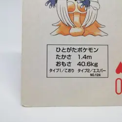 Jynx 10 heart Pokemon playing card Red＆green Charizard Back Nintendo Japan - Image 4