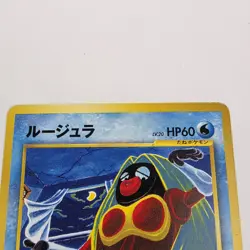 Jynx No. 124 Neo 3 Revelation 2001 Banned Art Japanese Pokemon Card Banned - Image 2