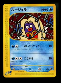 Jynx 037/128 Base Expansion Pack 1st Edition Pokemon Card TCG - Image 1