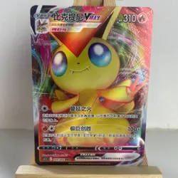 Victini VMAX 009/066 cs3.5C S-Chinese Holo RRR Pokemon Light Play+ - Image 1