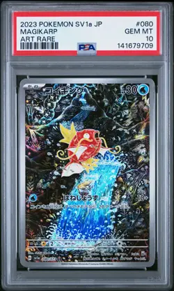 2023 POKEMON JPN SV1A-TRIPLET BEAT ART RARE #080 MAGIKARP PSA 10 - Image 1