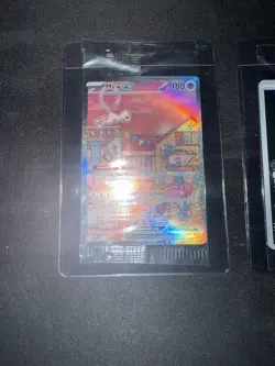 SEALED Pokemon 151 UPC Promos, Mew SVP053 and Mewtwo SVP052 - Image 2