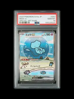PSA 10 Mew ex SAR 347/190 Pokemon Shiny Treasure Ex Japanese SV4a 2023 GEM MINT - Image 1