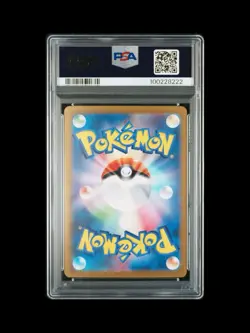 PSA 10 Mew ex SAR 347/190 Pokemon Shiny Treasure Ex Japanese SV4a 2023 GEM MINT - Image 2