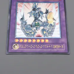 Yu-Gi-Oh Elemental HERO Shining Flare Wingman EEN-JP036 Ultimate Japanese n605 - Image 3
