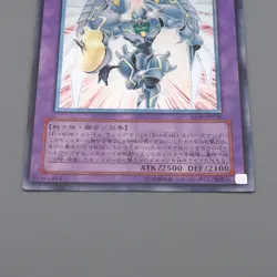 Yu-Gi-Oh Elemental HERO Shining Flare Wingman EEN-JP036 Ultimate Japanese n605 - Image 4
