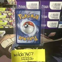 Pokemon Card Seaking Masterball Prismatic Evolutions 021/131 Near Mint - Image 3