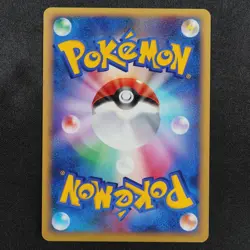 NM Pokemon Card Gengar 094 032/092 Nintendo 2008 HP110 Stage 2 Japanese F8120 - Image 3