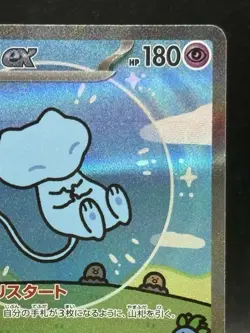 Mew ex 347/190 SAR Shiny Treasure ex sv4a Pokemon Card Japanese ver excellent 32 - Image 3