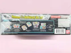 Dragon Ball Super Card Game Masters Premium 7th Anniversary Box 2024 [DBS-BE24] - Image 4