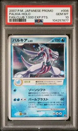 Pokemon Japanese Promo 006/PPP Palkia Lv.62 Fan Club 7000 EXP PTS PSA 10 2007 - Image 1