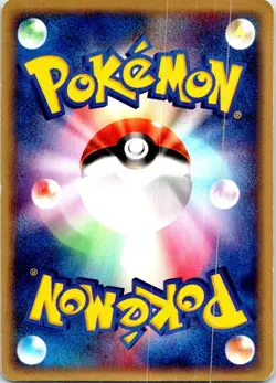 MAGIKARP 1ST EDITION 013/054 JAPANESE RULERS OF THE HEAVENS ADV HP - Image 2