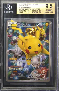 2013-17 POKEMON JPN XY PROMO BATTLE FESTA '15 PARTCIPATION PRIZE PIKACHU BGS 9.5 - Image 1