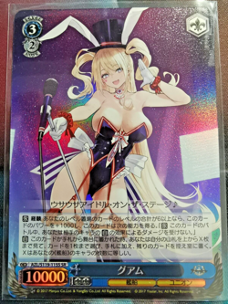 weiss schwarz - Azur Lane Vol.2 - Guam - AZL/S119-115S SR - Near Mint - Image 1